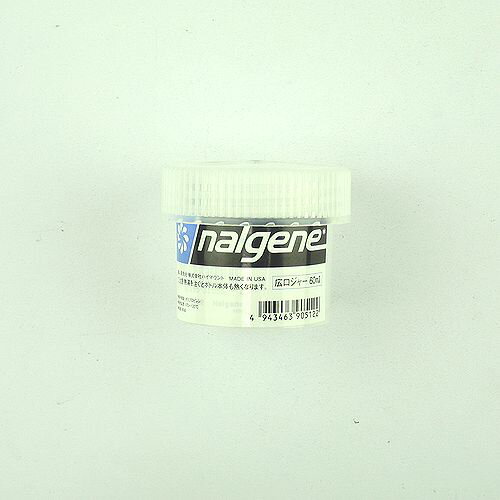 ハイマウント ナルゲン（Nalgene）　広口ジャー　60ml