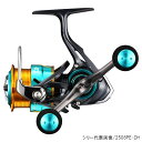 ダイワ エメラルダス MX 2508PE-H-DH