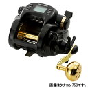 ダイワ タナコン 750