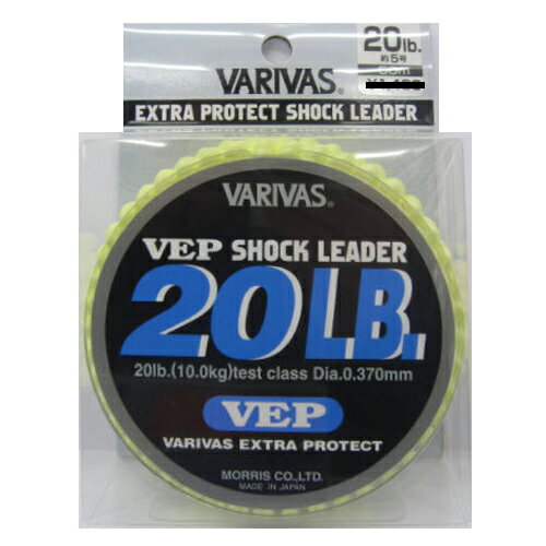 モーリス(MORRIS) VEP　ショックリーダー　20LB