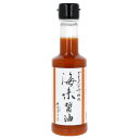 ごっとり雲丹仕込み 海味醤油 200ml...