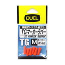 デュエル TGマーカーラバー M O(高視認オレンジ)【du...
