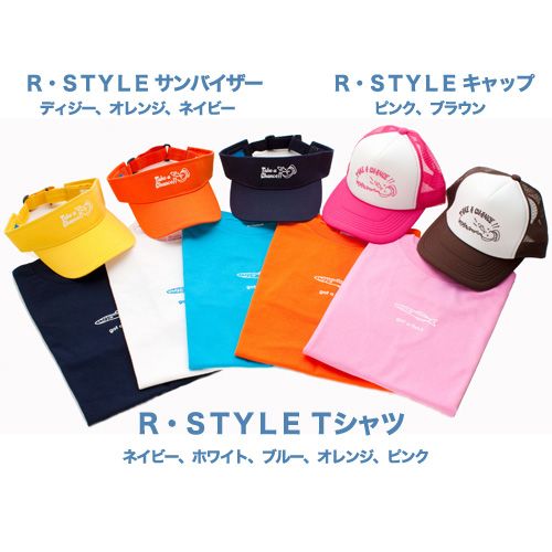 【釣具のポイント独占販売！児島玲子プロデュースのアールスタイル】R・style　サンバイザー　ネイビー