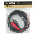 ダイワ SLPワークス スーパーパワーコード 270