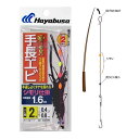 ハヤブサ 淡水小物仕掛 瞬貫手長エビ シモリ仕掛 1.6m CA139 針2号-ハリス0.4号