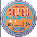 TC(SUNLINE) X[p[gl[h 50M HG 1D75 (60072340) (02P25jun10)