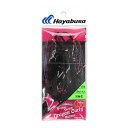 ハヤブサ(HAYABUSA) 無双真鯛 フリースライド ドラゴンカーリー ラバーセット SE135 14(黒海老)