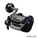 ダイワ(Daiwa) ライトゲームX ICV 250 右ハンドル