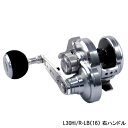 ブルーヘブン L30Hi/R-LB(16) ライトブルー 右ハンドル