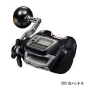 ダイワ ライトゲームX ICV 300 右ハンドル