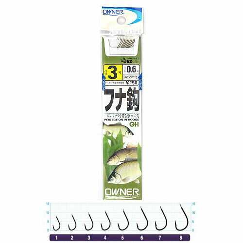 オーナー 糸付 フナ鈎 針3号−ハリス0．6号 茶【ゆうパケット】