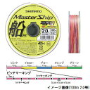 シマノ(SHIMANO) マスターシップ 船 EX8 PE PL-F98M 100m 5.0号(連結)