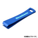 メガバス ラインカッター ブルー【ゆうパケット】...