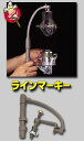 第一精工 ラインマーキー