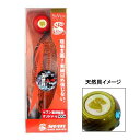 セブンスライド 完成品 限定天然貝仕様 100g #02RD(レッド)