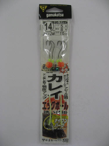 がまかつ(Gamakatsu) カレイエッグボール誘い仕掛　K−113　針14号−ハリス5号