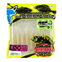 ジャッカル(JACKALL) グラビー 3インチ 超ケイムラクリアー