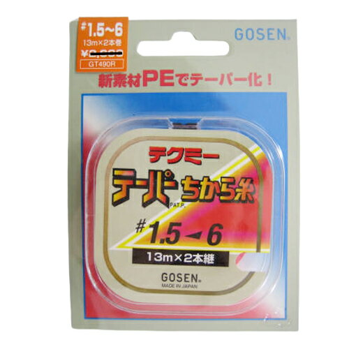 ゴーセン(GOSEN) TTP力糸　赤　13M　2本巻　1．5−6