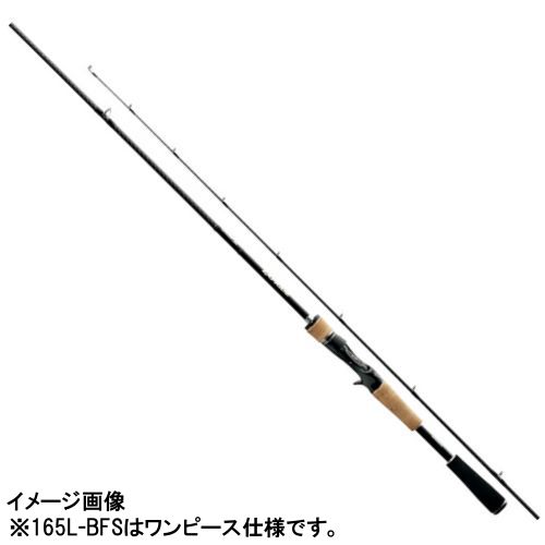 シマノ(SHIMANO) エクスプライド（EXPRIDE）　165L−BFS※【smtb-ms】　