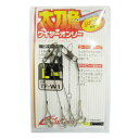 オーナー 太刀魚ワイヤーオンリー TF-W1 L