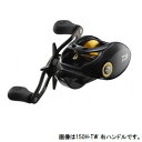 ダイワ(Daiwa) タトゥーラ HDカスタム 150H−TW 右ハンドル