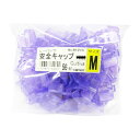 オーナー 安全キャップ Lパック M