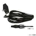 マルキュー ノリーズ フラチャット 7g HC08(マディク...