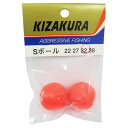 キザクラ スーパーボール赤 32(2ケ入)...