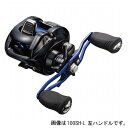 ダイワ(Daiwa) スマック 100SH-L 左ハンドル