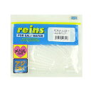 レイン(REIN) レインズ(reins) 尺アジリンガー 116(必殺クリアー)