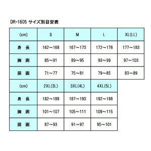 ゴアテックス