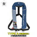 【5日24h限定 全品10倍】タカミヤ REALMETHOD 自動膨張式ライフジャケット サスペンダータイプ RM-2520RS ネイビーストライプ ※遊漁船対応