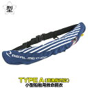 【5日24h限定 全品10倍】タカミヤ REALMETHOD 自動膨張式ライフジャケット ウエストベルトタイプ RM-5520RS ネイビーストライプ ※遊漁船対応