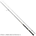 ダイワ(Daiwa) モアザン ブランジーノ AGS 87MLM・J URBAN SIDE CUSTOM Orbit 3