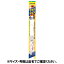 ヤマリア アオリヤエン M