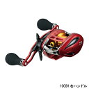 ダイワ(Daiwa) エアド レッドチューン 100SH 右ハンドル