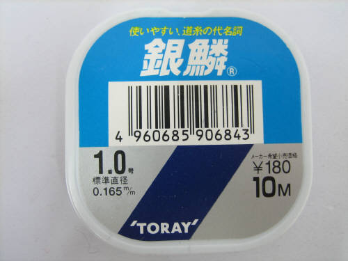 東レ(TORAY) 銀鱗　10M　1号