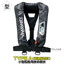 ダイワ(Daiwa) ウォッシャブルライフジャケット(肩掛けタイプ手動・自動膨脹式) DF-2007 フリー ブラックカモ