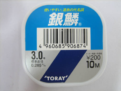 東レ(TORAY) 銀鱗　10M　3号