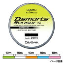ダイワ(Daiwa) UVF ディースマーツ センサー+Si 200m 0.5号