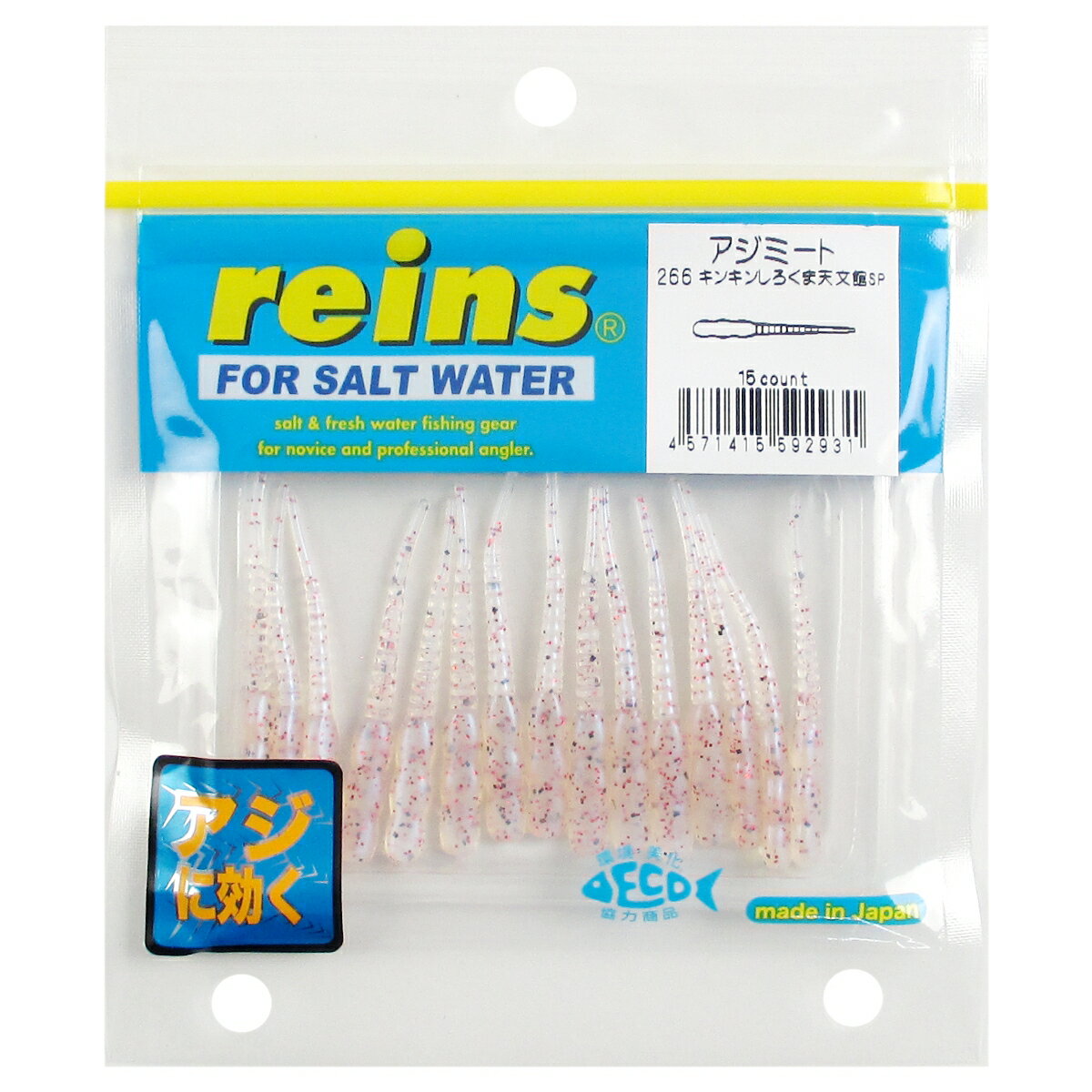 レイン（REIN） レインズ アジミート 266 キンキンしろくま天文館SP【ゆうパケット】