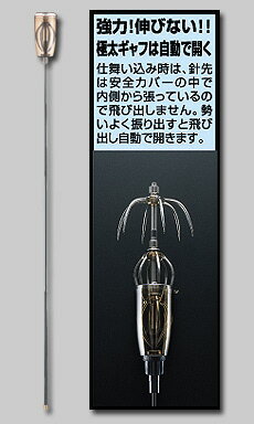 第一精工(DAIICHISEIKO) オートキングギャフ　XL　ブラック【マラソン201207_趣味】【RCPmara1207】　
