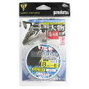 がまかつ(Gamakatsu) ワラサ王1本仕掛 8m FF-227 針10号-ハリス6号