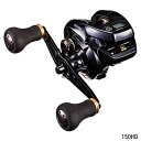 シマノ(SHIMANO) グラップラー CT 150HG 右ハンドル