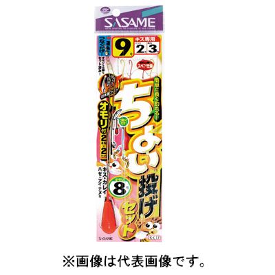 ささめ針(SASAME) ちょい投げセット　K−017　針6号−ハリス1号