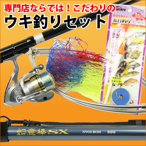 【送料無料】あとはエサだけ！釣り場へ直行ウキ釣りセット（ポイントスタッフ直伝の仕掛け図付...