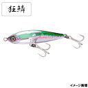 【シマノ人気ルアー数量限定販売】シマノ オシア ヘッドディップ 140F フラッシュブー