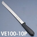 トギノン販売 V-EAGLE パン切りナイフ(パン切り包丁) VE100-10P モリブデン鋼