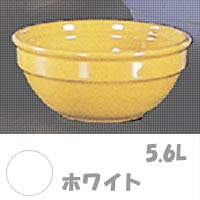 エミールアンリ(Emile Henry)　ガストロン　丸深ボール　31cm　3428　ホワイト【マラソン201207_日用品】ガストロンは耐熱性・耐久性・清潔性・熱伝導に大変優れている！