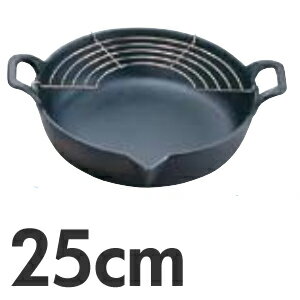 岩鋳　鉄　天ぷら鍋平底　25cm　25-001【マラソン201207_日用品】鉄製天婦羅鍋